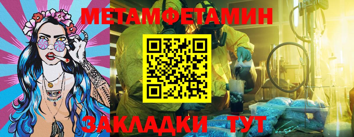 АМФ 98% Домодедово