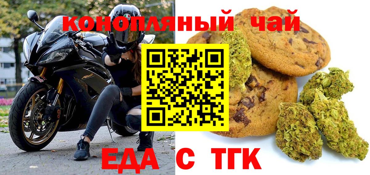 Где найти наркотики?  МЕФ кристаллы  КОКАИН  Вход с VPN  Домодедово  ГАШИШ  Гашиш  Бошки Шишки  МЕТ  ЭКСТАЗИ 