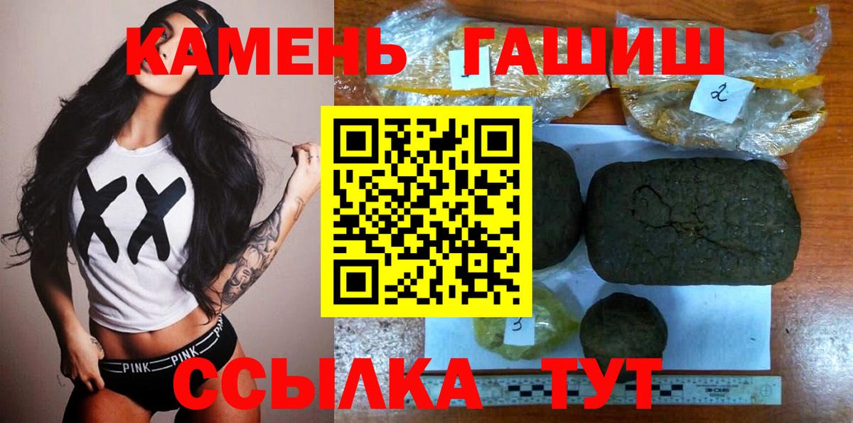 ГАШ AMNESIA HAZE Домодедово
