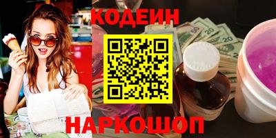 PSILOCYBIN Кумертау