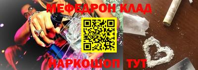 PSILOCYBIN Кумертау