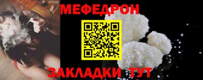 кокаин премиум Кулебаки