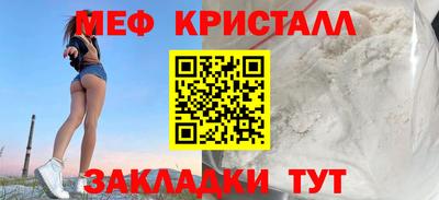 кокаин премиум Кулебаки