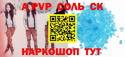 индика Кунгур