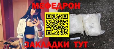 индика Кунгур