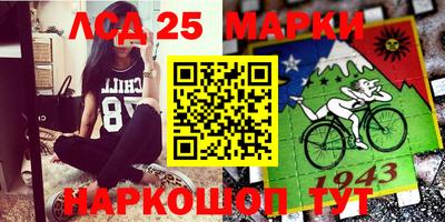 PSILOCYBIN Кумертау