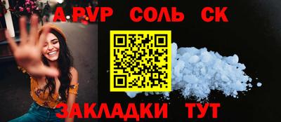 кокаин премиум Кулебаки