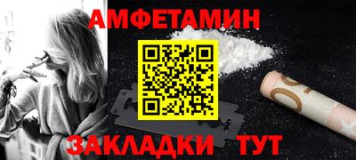 PSILOCYBIN Кумертау