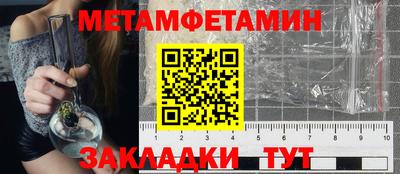 индика Кунгур
