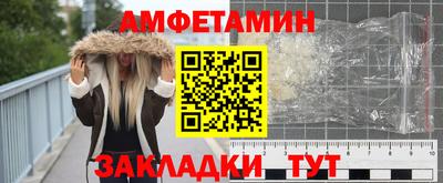 PSILOCYBIN Кумертау