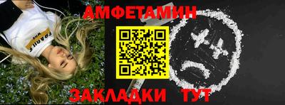 PSILOCYBIN Кумертау