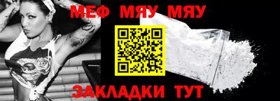 кокаин премиум Кулебаки