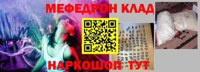 PSILOCYBIN Кумертау