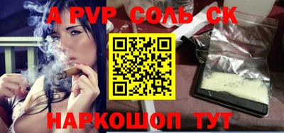 индика Кунгур