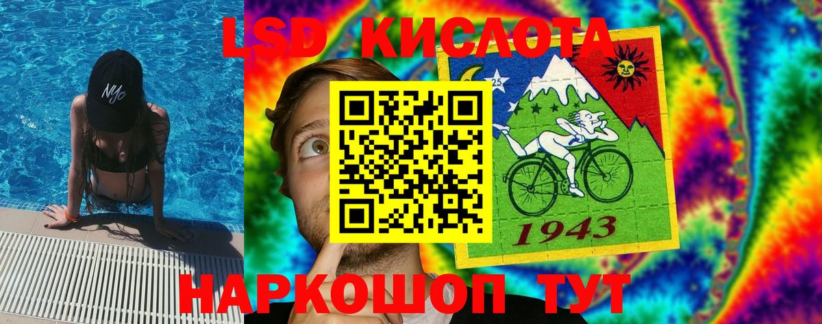 Домодедово  Марки N-bome  Вход с VPN  Марки N-bome 1500мкг 